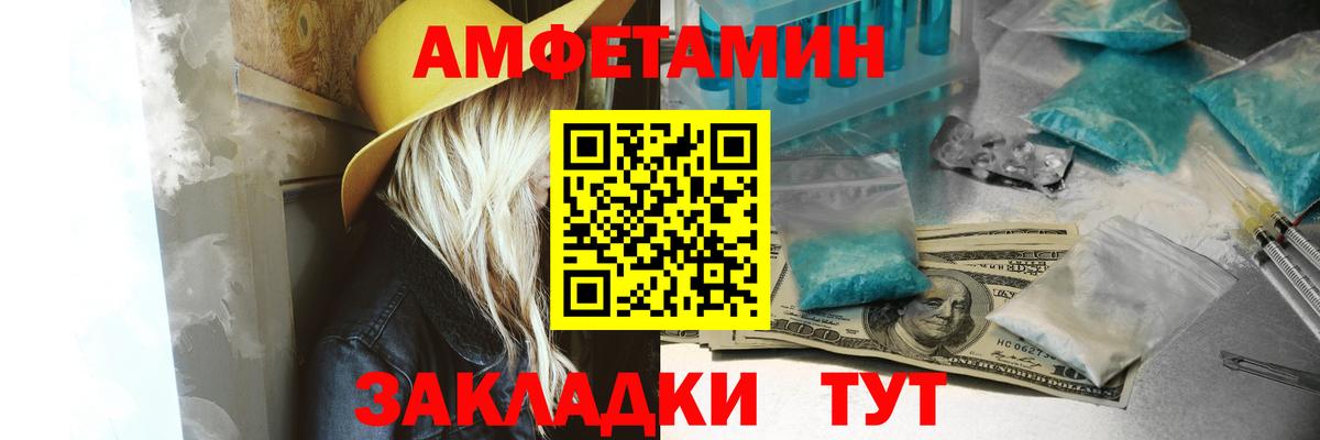 ссылка на мегу зеркало  Вход с VPN  Назарово  АМФЕТАМИН Premium 