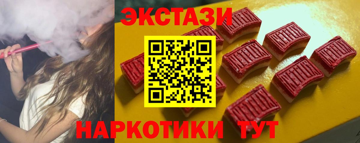 LSD-25  Гашиш  Канабис  Вход с VPN  Кетамин  Меф МЯУ МЯУ кристаллы  Назарово  Alpha PVP СОЛЬ   Канабис  Cocaine 