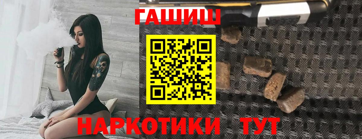 Гашиш hashish  Вход с VPN  Гашиш Cannabis  Назарово 