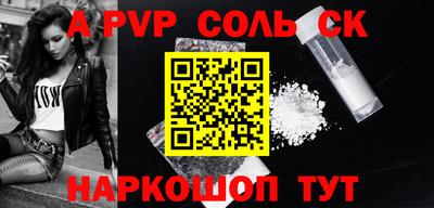 молекула духа Донецк