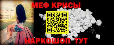 молекула духа Донецк