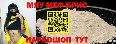 молекула духа Донецк