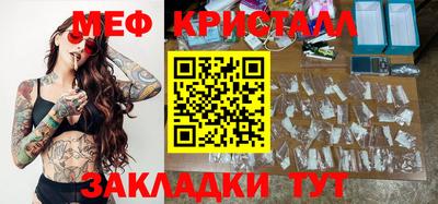 крисы Донской
