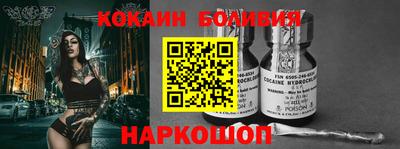 молекула духа Донецк