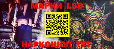 молекула духа Донецк