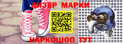 молекула духа Донецк