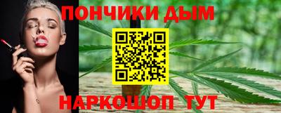 молекула духа Донецк