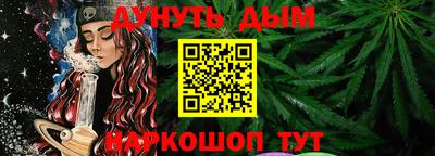 молекула духа Донецк