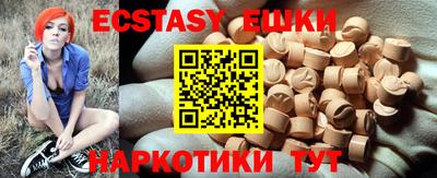 молекула духа Донецк