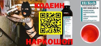 молекула духа Донецк