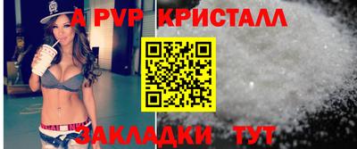крисы Донской