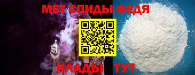 молекула духа Донецк