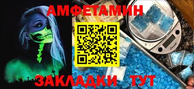 молекула духа Донецк
