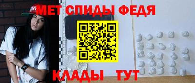 молекула духа Донецк