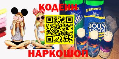 молекула духа Донецк