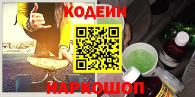 гашик Жуковский
