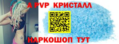 крисы Донской