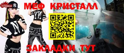 крисы Донской