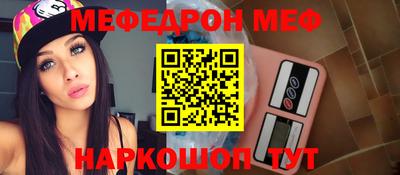 молекула духа Донецк