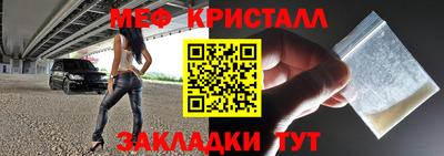 молекула духа Донецк