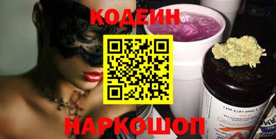 молекула духа Донецк