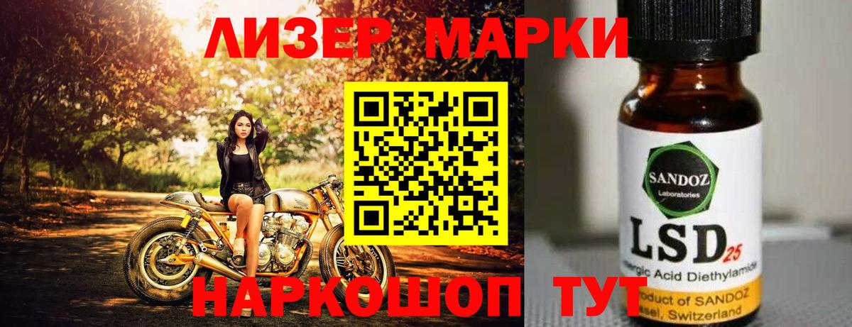 мега сайт  Вход с VPN  Назарово  ЛСД экстази  ЛСД экстази ecstasy  LSD-25 экстази кислота 