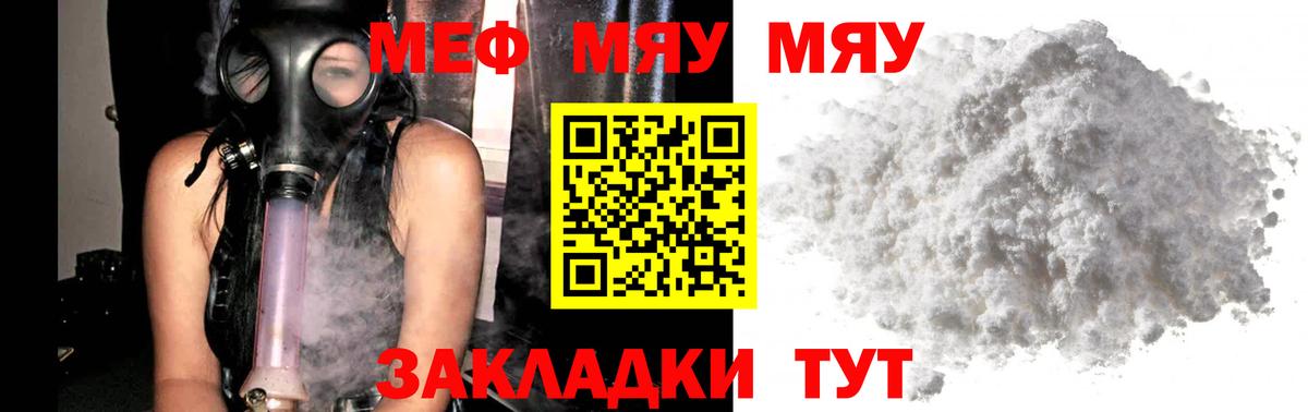 ЭКСТАЗИ Назарово