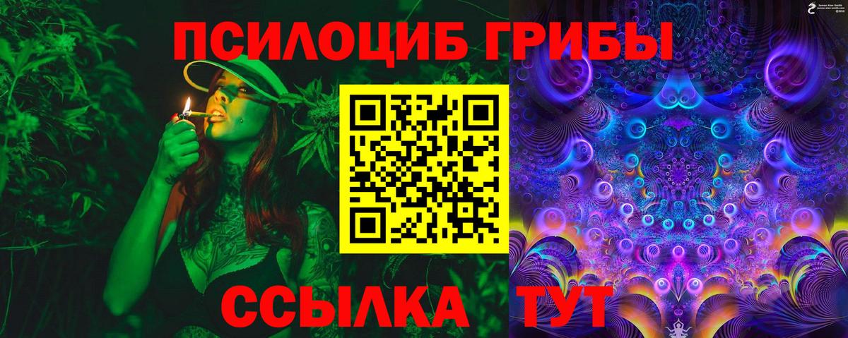 Галлюциногенные грибы мухоморы Назарово